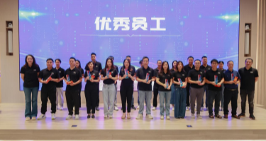 金年会金年智能2023年评优颁奖盛典